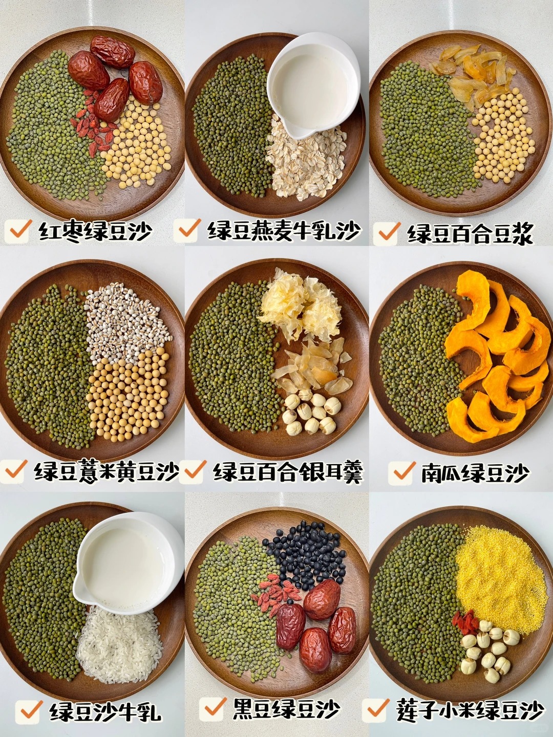 把健康甜品做成日常：我最近迷上的红枣绿豆沙和燕麦牛乳沙