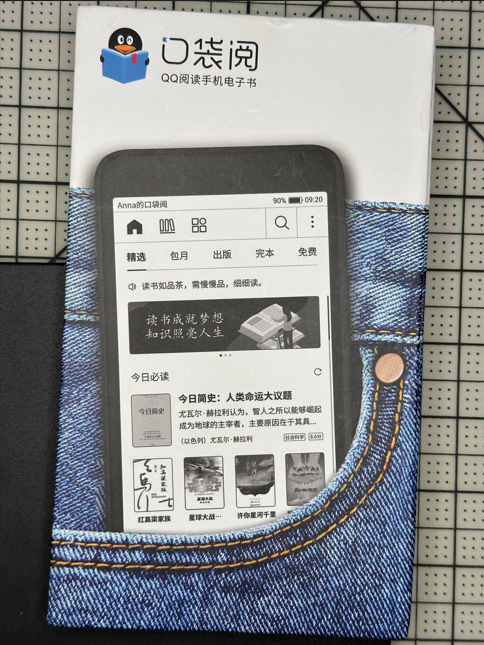 口袋阅：让阅读回归简单快乐的小神器