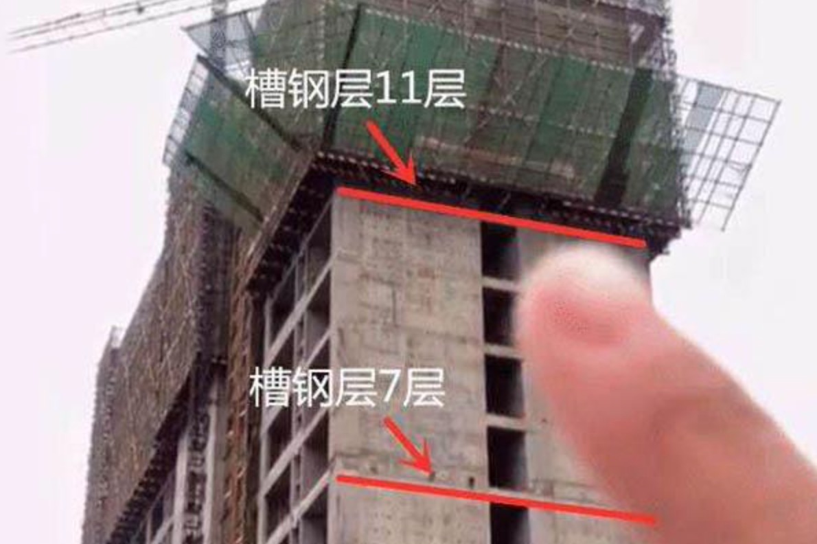 在建高楼，绿色安全网覆盖，手指指向楼层并标注“槽钢层7层”“槽钢层11层”