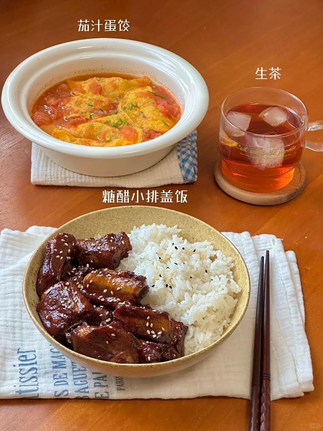 糖醋小排盖饭套餐